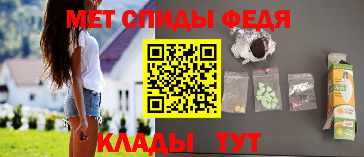 Амфетамин  АМФЕТАМИН  Черкесск  Amphetamine 98%  Вход с VPN 