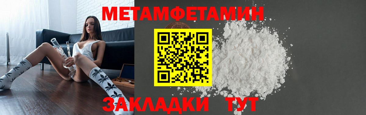 Amphetamine 98% Черкесск