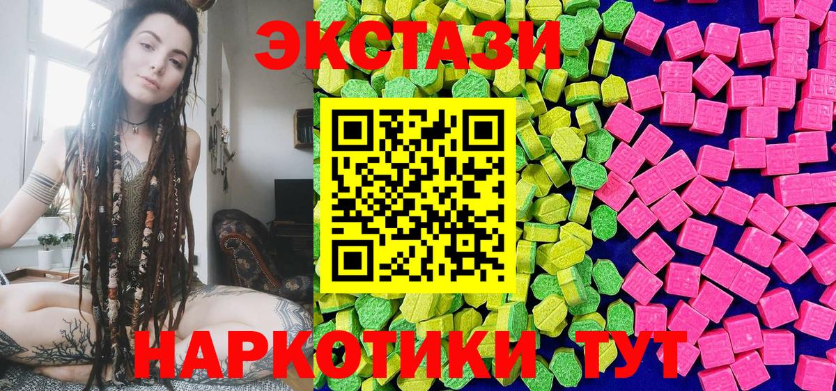 ЭКСТАЗИ Philipp Plein Черкесск