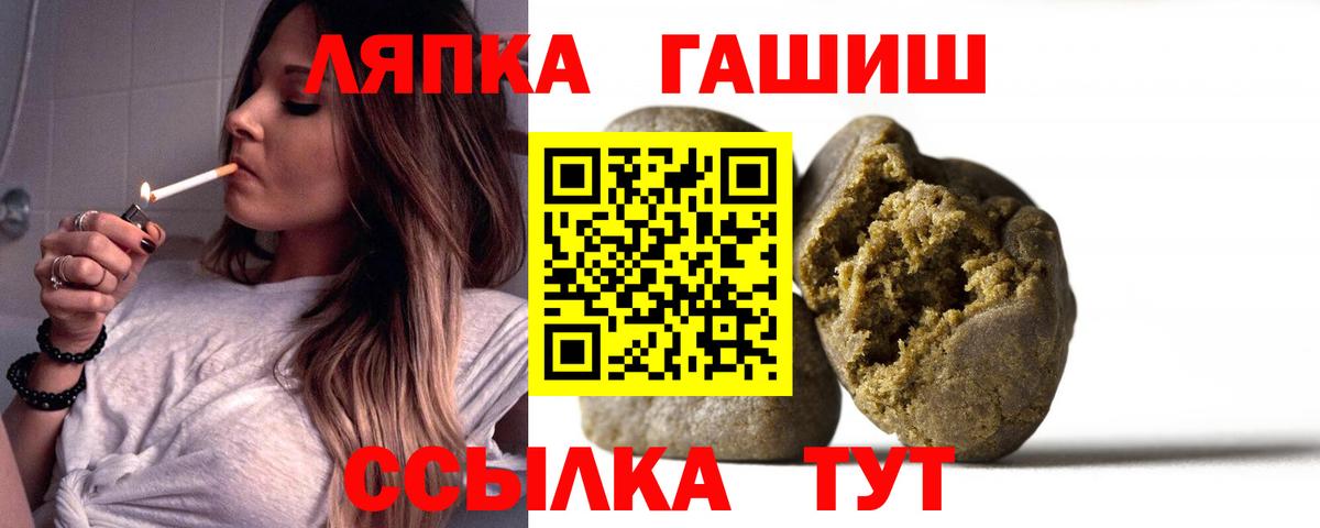 ГАШ Ice-O-Lator Черкесск