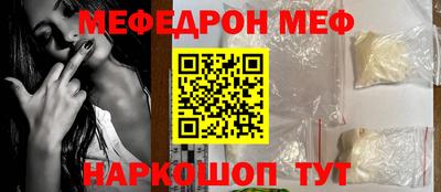 кристаллы Будённовск