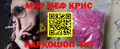 MDMA Бугуруслан