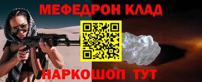 кристаллы Будённовск