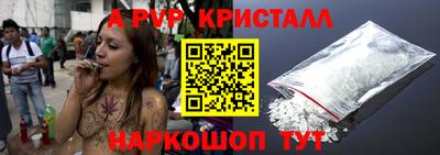 кристаллы Будённовск