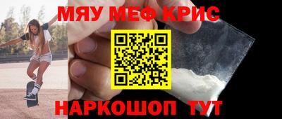 MDMA Бугуруслан