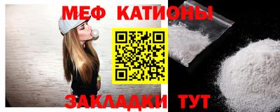 кристаллы Будённовск