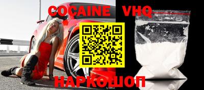 кристаллы Будённовск