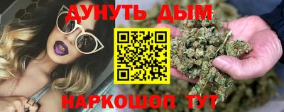 кристаллы Будённовск