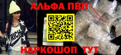 кристаллы Будённовск