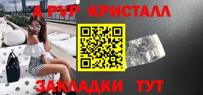 кристаллы Будённовск