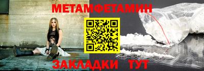 MDMA Бугуруслан