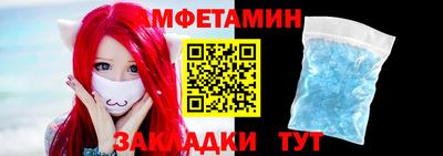 кристаллы Будённовск
