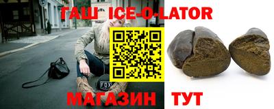 кристаллы Будённовск