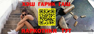 кристаллы Будённовск