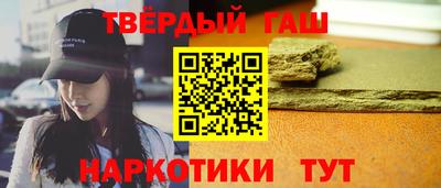 твердый Бузулук
