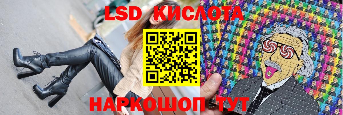 Черкесск  Марки 25I-NBOMe 1,5мг  Вход с VPN 