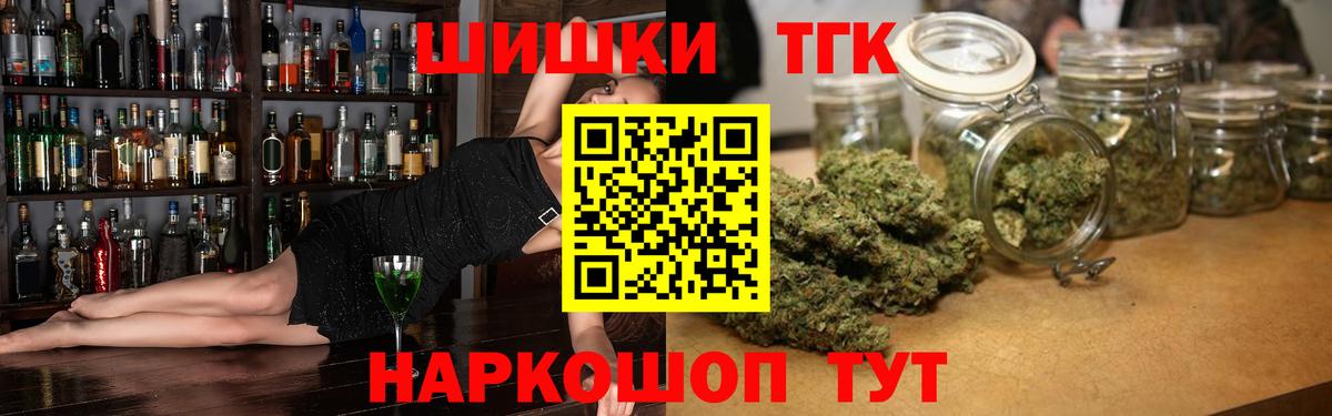 Бошки марихуана марихуана  Вход с VPN  Бошки Шишки Bruce Banner  Черкесск  Бошки марихуана план  Конопля гибрид 
